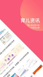 易貝家截圖