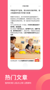 易貝家截圖