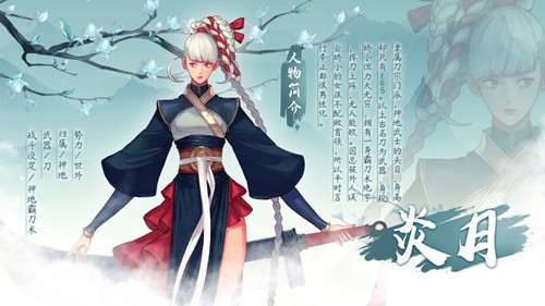 代號花靈測試版截圖