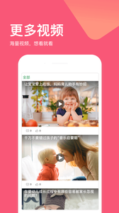 易貝家