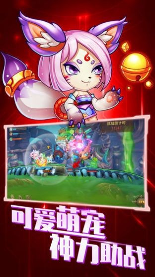 我是第一名安卓版截圖