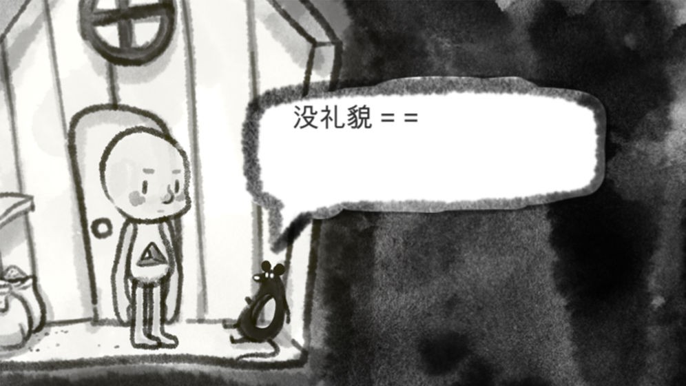 空手游截圖