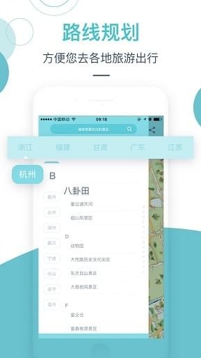 小鹿導(dǎo)游