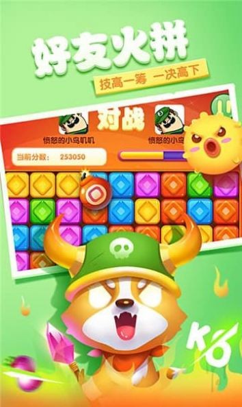 缤果萌萌乐红包版截图