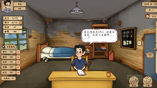 社交時(shí)代手游