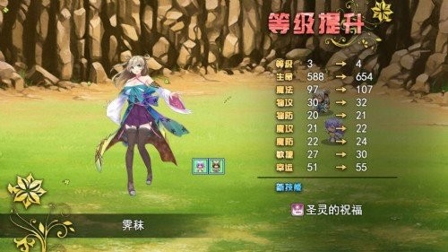 祛魅教化手游截圖