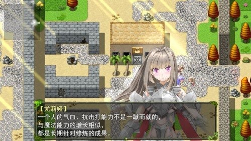 祛魅教化手游截圖