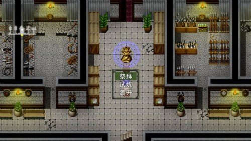 祛魅教化手游