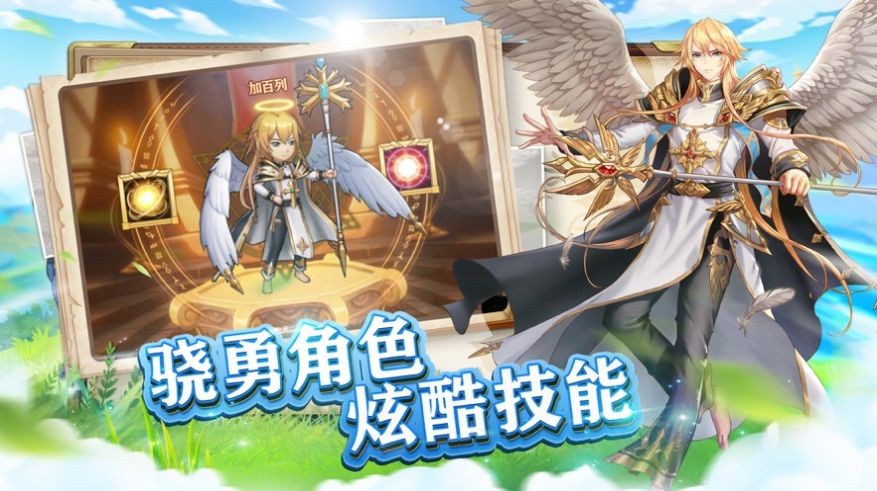 零之战役iOS版截图