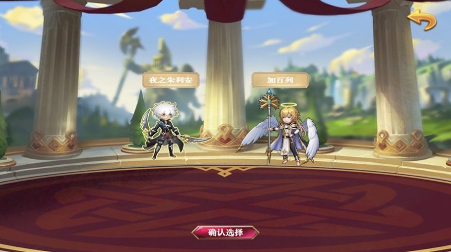 零之战役iOS版截图