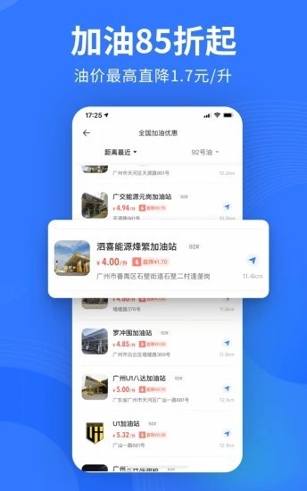 易車截圖