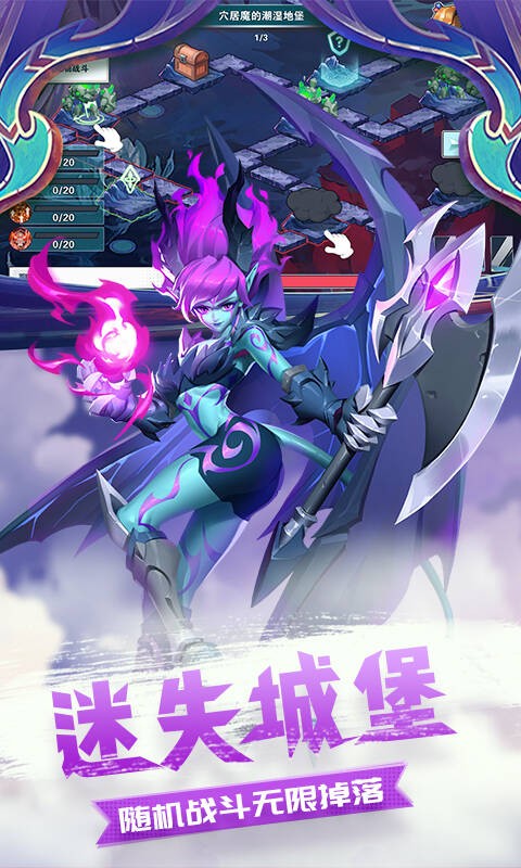 無限英雄手游截圖