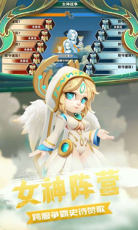 無限英雄手游截圖