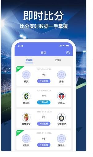 智播者截圖