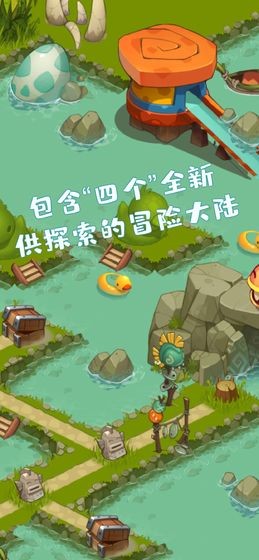 動(dòng)物冒險(xiǎn)手游截圖
