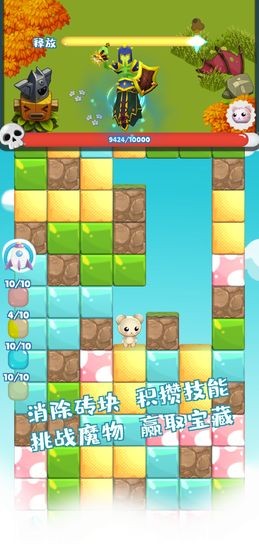 動(dòng)物冒險(xiǎn)手游截圖