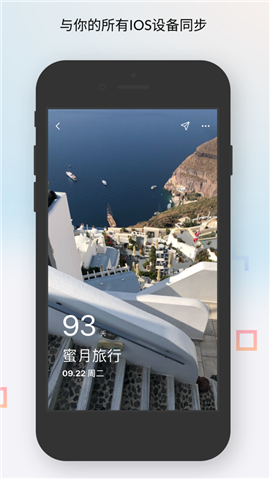 檸萌倒數(shù)日截圖