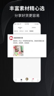 ?？蜐M截圖
