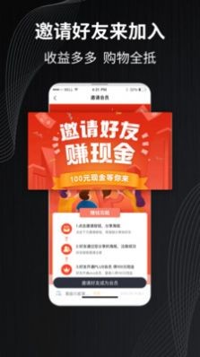 福客滿截圖