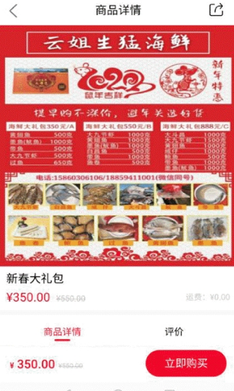 大魚城選截圖