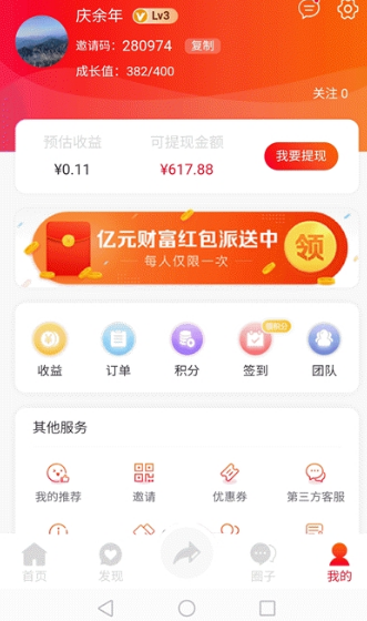 大魚城選截圖
