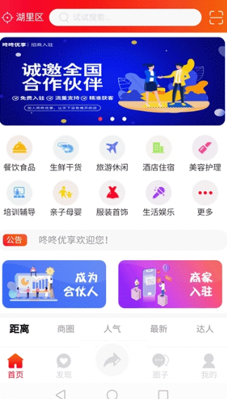 大魚城選