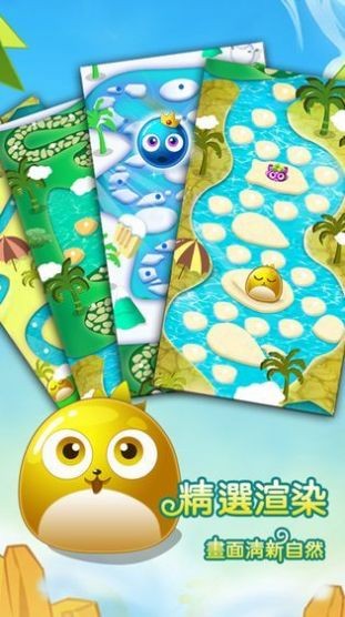 豆豆爱消除红包版截图