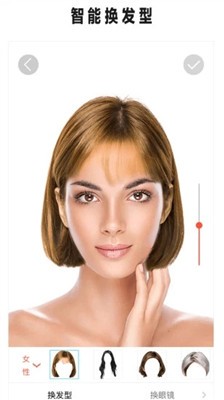 扫一扫测脸型截图1