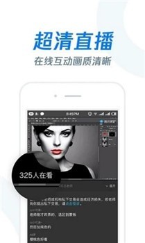 雨課堂截圖