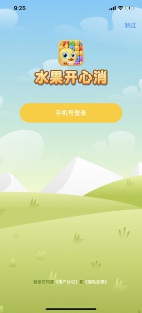 有點(diǎn)愛消除紅包版截圖