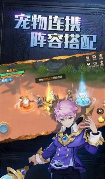 天黑大作战手游截图