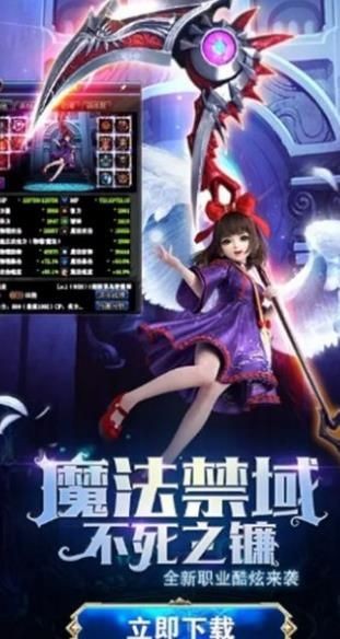 天黑大作战手游截图