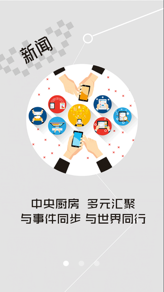 云上江陵截圖