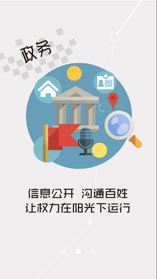 云上江陵截圖