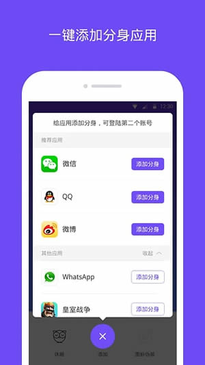 分身大師
