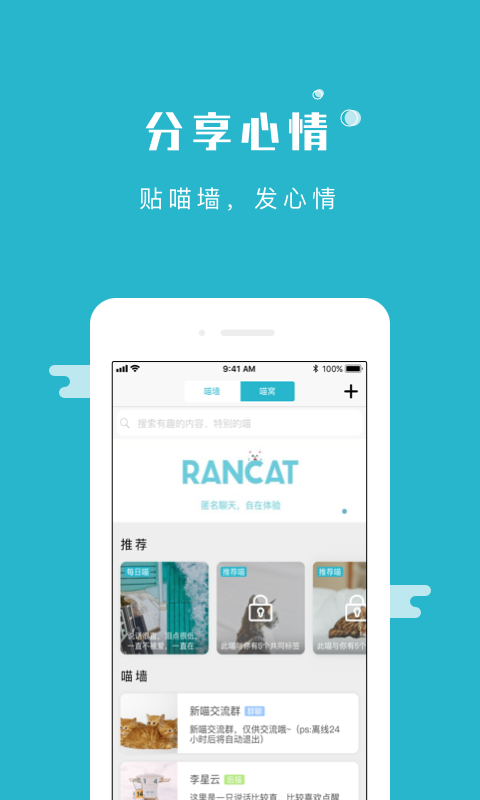 隨喵截圖