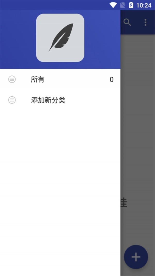 一見筆記截圖