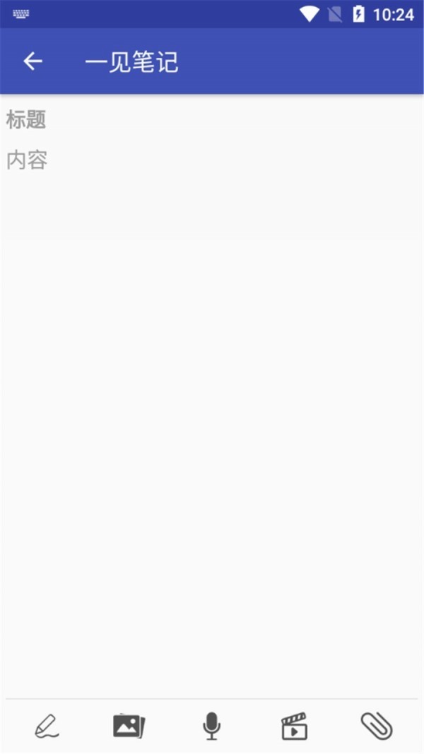 一見筆記截圖