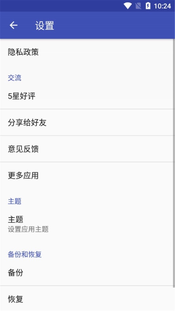 一見筆記截圖