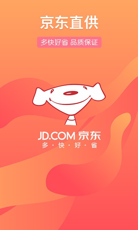 朵拉購(gòu)商城截圖