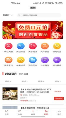 獵手電商