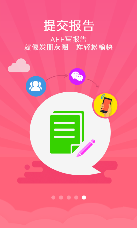 試客聯(lián)盟截圖