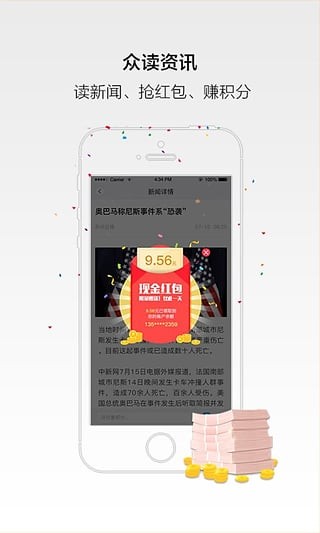 無線蘇州截圖