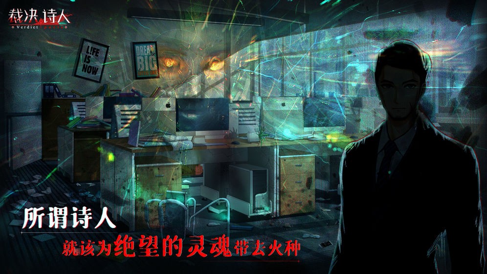 迷詩物語測試版截圖