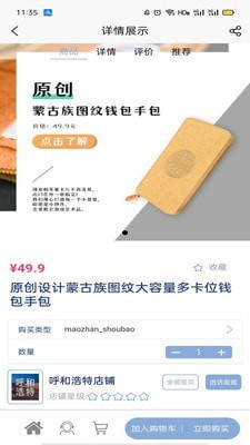 布絲瑰工坊匯截圖