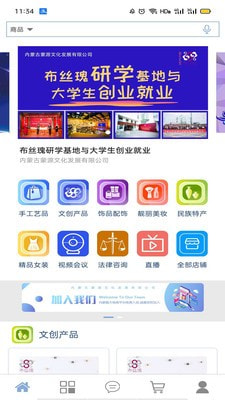 布絲瑰工坊匯