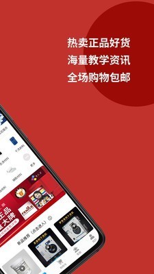百樂(lè)洗截圖