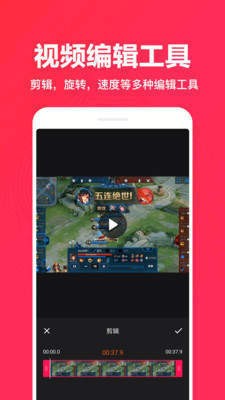 內(nèi)錄錄屏大師截圖