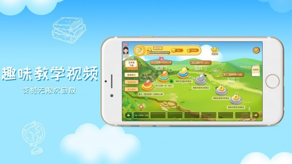 芒果學(xué)習(xí)寶截圖