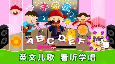 陽(yáng)陽(yáng)AI兒童英語(yǔ)